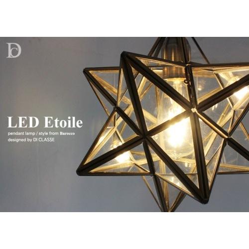 LED エトワール ペンダントランプ クリアー フロスト LED Etoile P L デザイン照明器具のDI CLASSE ディクラッセ(ポイント10倍)｜merci-p