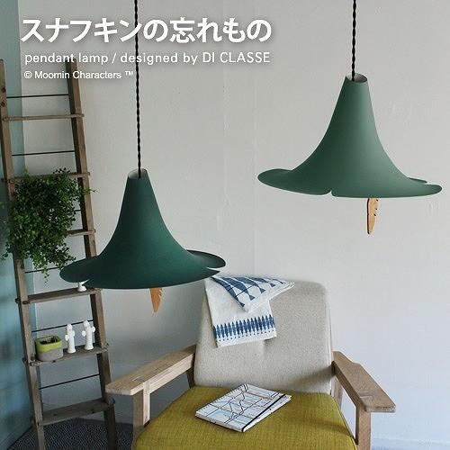 DI CLASSE（ディクラッセ） スナフキンの忘れもの グリーン 子供部屋
