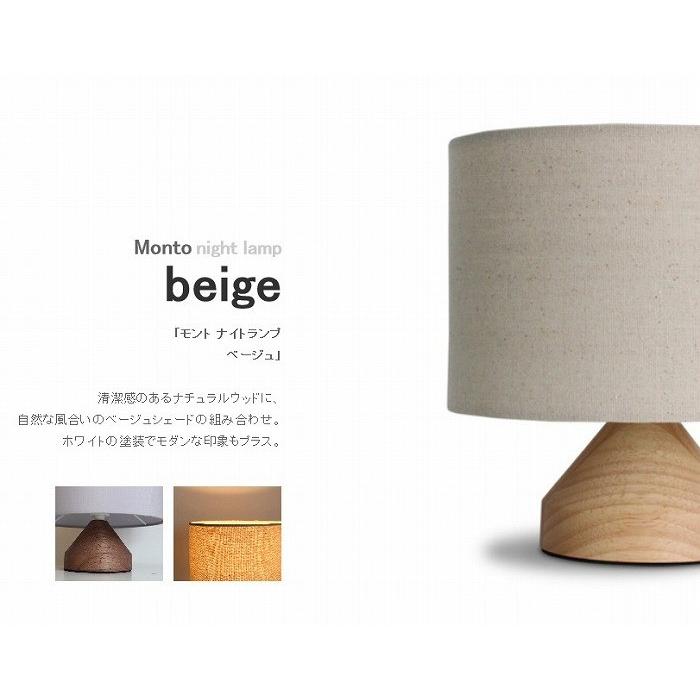 DI CLASSE（ディクラッセ） テーブルランプ 照明 テーブル 間接照明