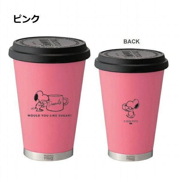 PEANUTS - PEANUTScafe♡スヌーピー  サーモマグ おうちでもオフィスでも♪スヌーピーのサーモマグでホット