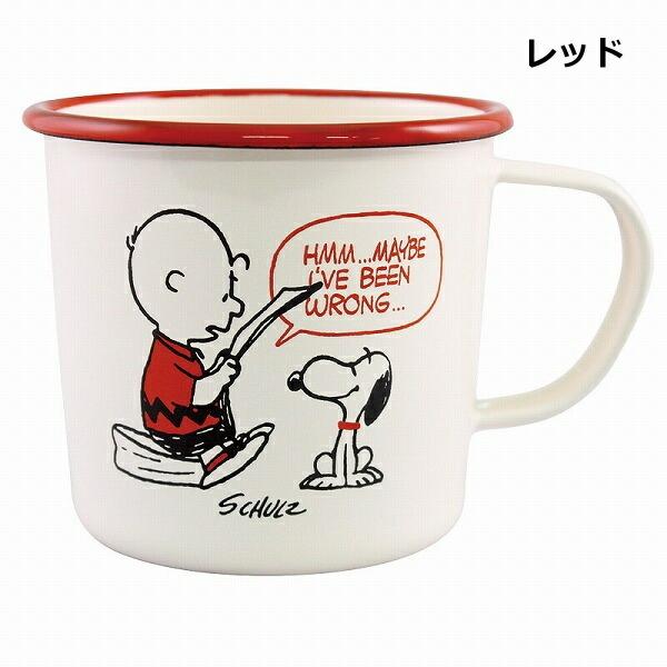 マグカップ レッド グリーン ブルー スヌーピー Peanuts Cafe カフェ Snoopy ホーロー マグカップ 琺瑯 カップ コーヒーマグ かわいい ほうろう おしゃれ Zt Pd 1800 1802yahoo メルシープレゼント 雑貨屋 通販 Yahoo ショッピング