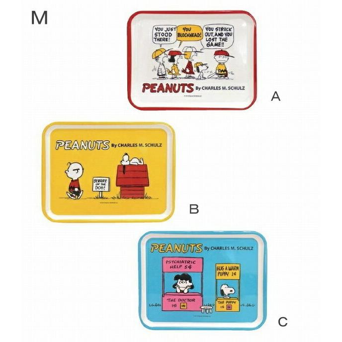 祝開店 大放出セール開催中 Peanuts スヌーピー メラミントレイ Mサイズ トレー お盆 おぼん トレイ おしゃれ かわいい シンプル キッチン用品 Wantannas Go Id