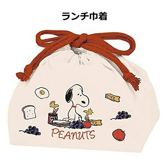 ランチバッグ スヌーピー ランチ巾着 ピーナッツ Peanuts ランチ スクールバス シリーズ ホワイト Sle 853 日本製 ランチ巾着バッグ ランチバッグ 巾着 Zt Sle 850yahoo メルシープレゼント 雑貨屋 通販 Yahoo ショッピング