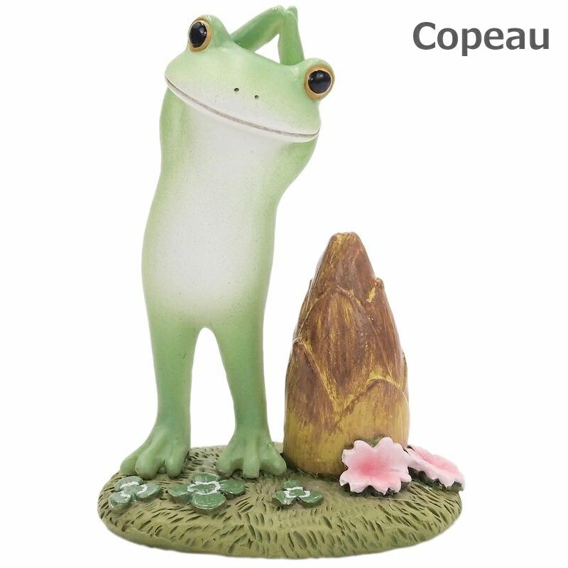 コポー 竹の子ニョッキのカエル ダイカイ Copeau 621631 タケノコ