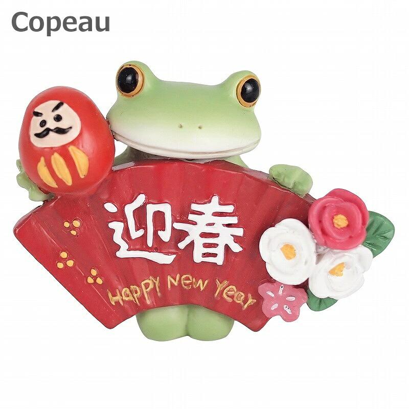 Copeau コポー 迎春扇子とカエル 縁起物 カエル ダイカイ お正月
