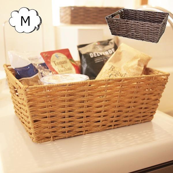 卸直営 バスケット フェイク ラタン風 角型 抜き手バスケット M トレー