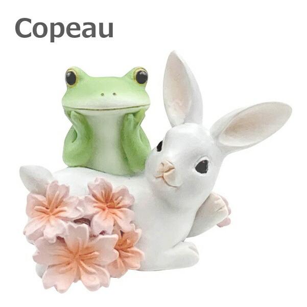 Copeau コポー カエル ウサギと桜 ガーデニング 73714 かえる 小物