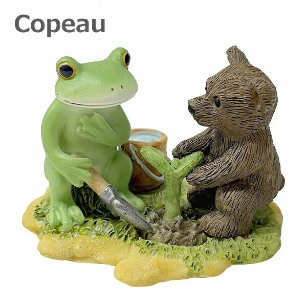 Copeau コポー カエル お花を育てるカエルとクマ 73788 かえる 小物