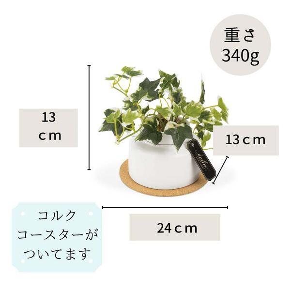 キシマ（KISHIMA） アイビー 観葉植物 造花 インテリア CT触媒 ミニ