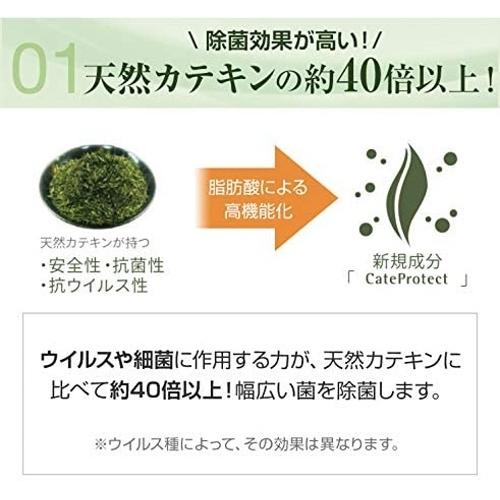 アロマウォーター 抗菌 抗ウイルス 超音波加湿器専用 除菌 消臭 アロマ 国産 グリーンティーラボ カテキン お茶 成分 日本製 アロマディフューザー｜merci-p｜05