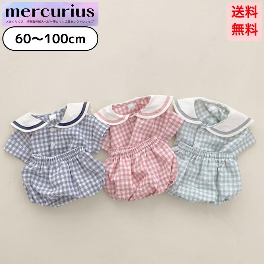 ベビー服 キッズ セーラー ブルマ 女の子 男の子 くすみカラー 