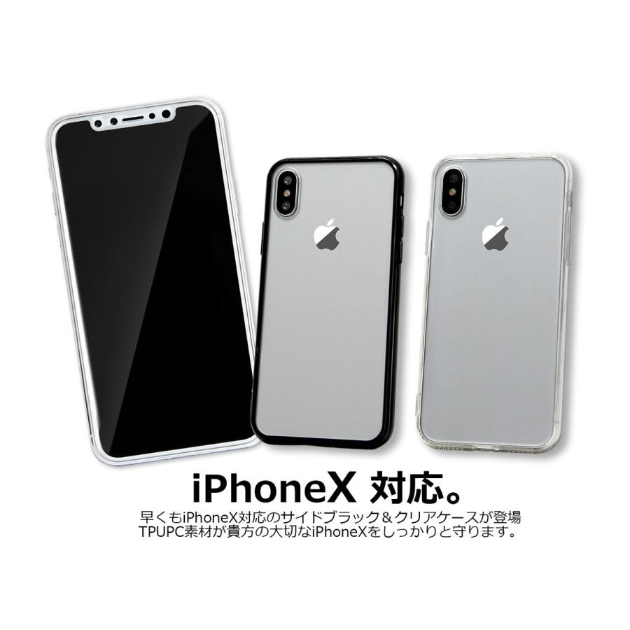 【ガラスフィルム プレゼント】iPhone12 iPhone12mini iphone7 ケース  iPhone se【耐衝撃】tpu+pc【超クリア ケース】【送料無料】iPhoneXR iPhoneX iPhone11｜mercury-store｜13