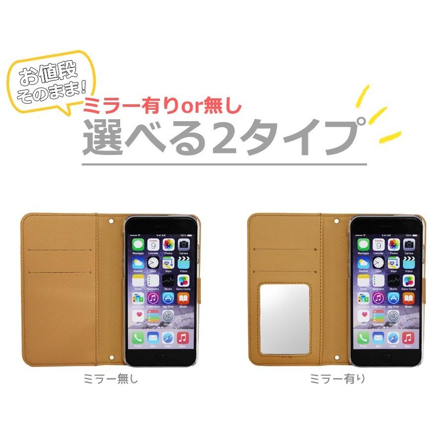 全機種対応 スマホケース 手帳型 Iphone7 ケース マンダリン柄のおしゃれな手帳型ケース Iphone7 Iphone Se アイフォン Xperia Galaxy Aquos Mandarin Book Mercury Store 通販 Yahoo ショッピング