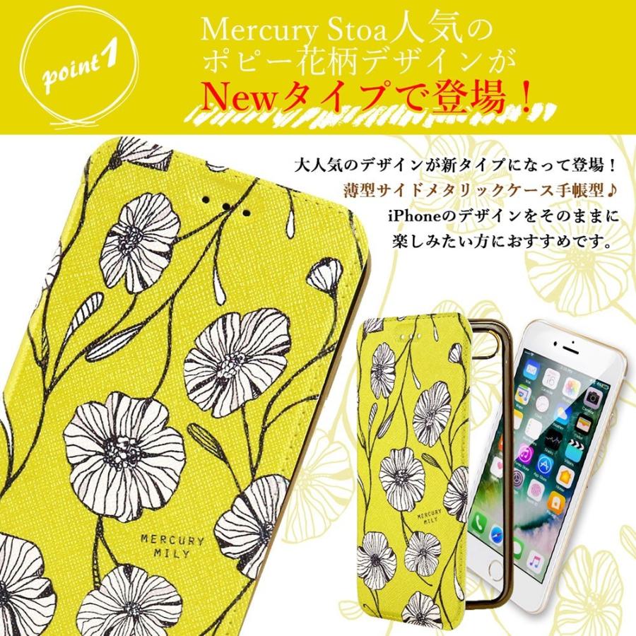 iPhone12 mini iPhone11 iPhoneSE スマホケース 花柄 iPhone7 iPhone8