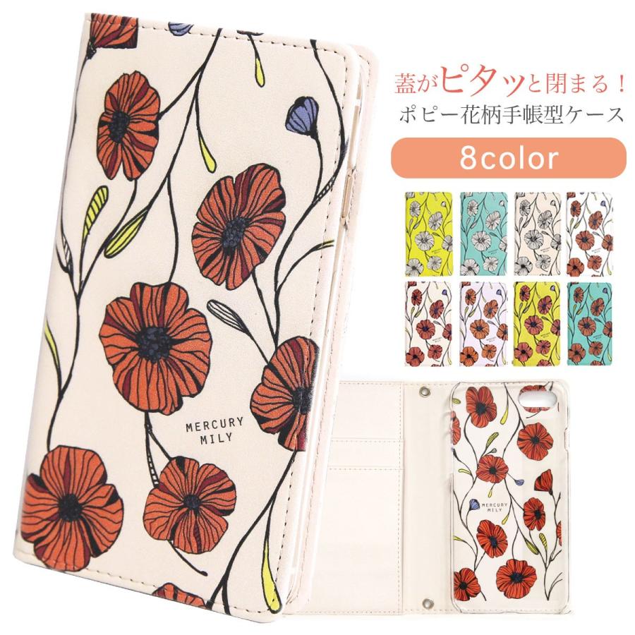 スマホケース ベルトなし 花柄 Iphone12 Iphone11 Iphone7 Iphone8 ケース 手帳型 ポピー花柄手帳ケース アイフォン Iphonexr Iphonex Iphonexs かわいい N Poppy Mercury Store 通販 Yahoo ショッピング
