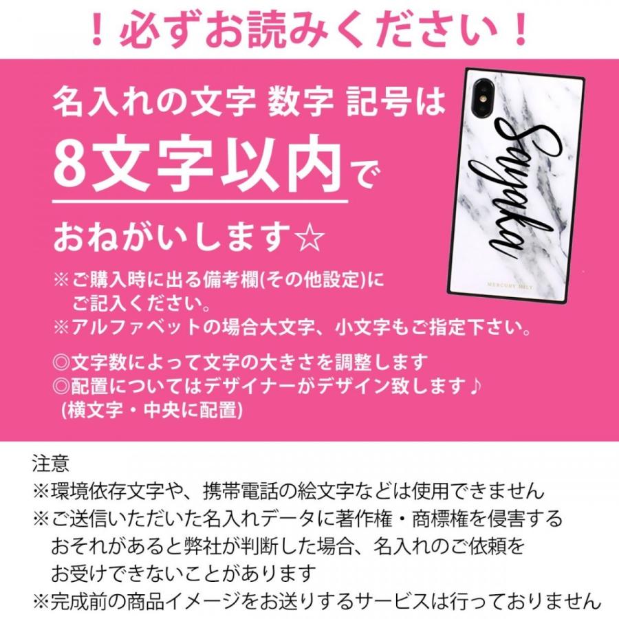 Iphone8 Iphonex ケース 名入れ 鏡面 スマホケース スクエア ミラーケース ハードケース Iphone7 大理石 かわいい おしゃれ Specular Square2 Mercury Store 通販 Yahoo ショッピング