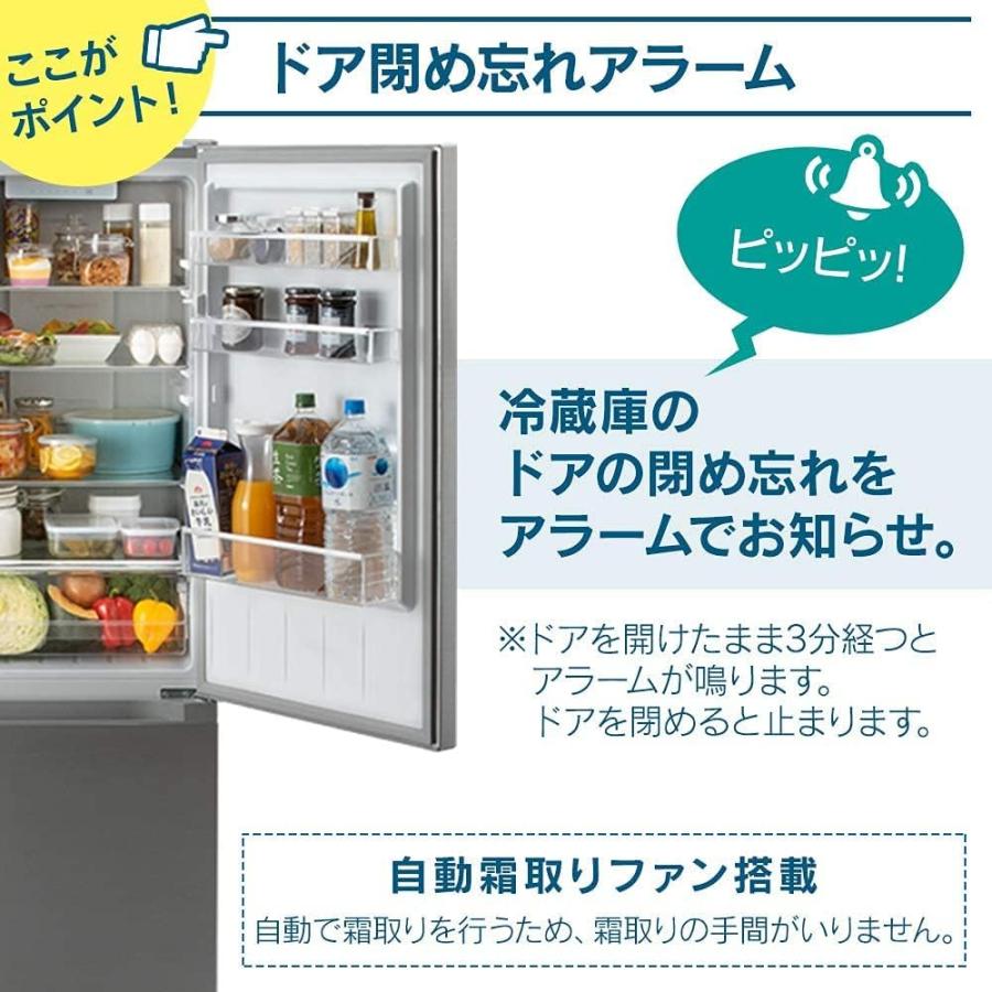 アイリスオーヤマ 冷蔵庫 231L BIG冷凍室70L 取引先決定 アイリスオーヤマ 冷蔵庫 231L BIG冷凍室70L 取引先決定