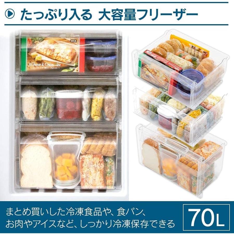 IRIS OHYAMA アイリスオーヤマ 冷蔵庫 231L BIG冷凍室70L 幅54.5