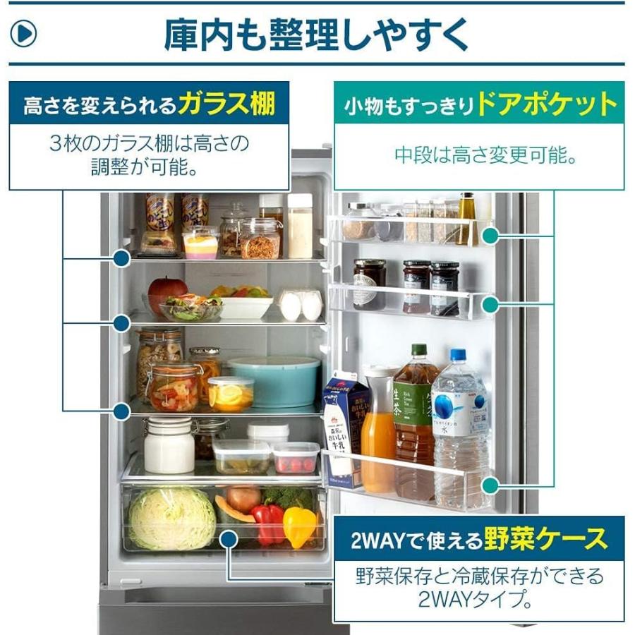 アイリスオーヤマ 冷蔵庫 231L BIG冷凍室70L IRIS OHYAMA アイリスオーヤマ 冷蔵庫 231L BIG冷凍室70L 幅54.5