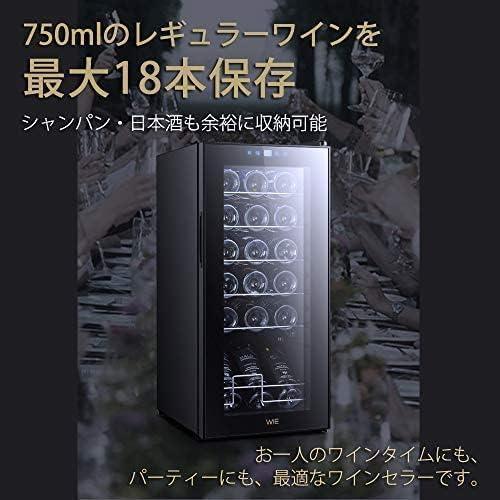 WIE ワインセラー 18本収納 大容量 高性能コンプレッサー式 温度5-18℃ |  | 07