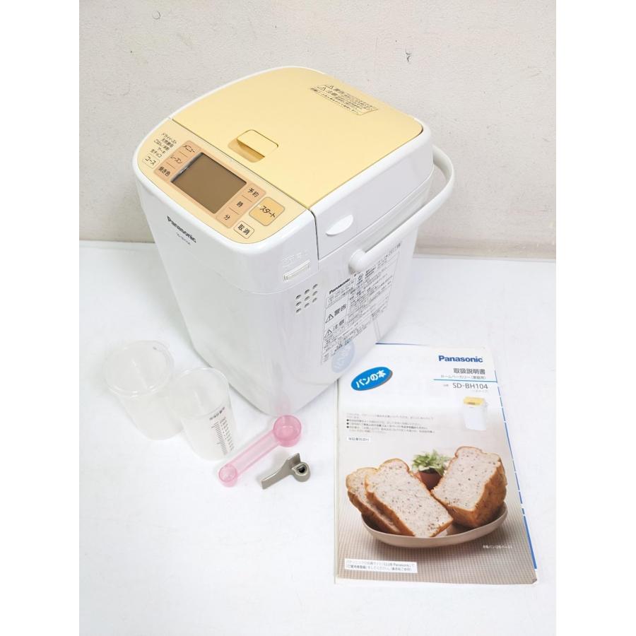 【新品未使用品】Panasonic ホームベーカリー SD-BH104 Amazon.co.jp: パナソニック ホームベーカリー SD-BH104-D