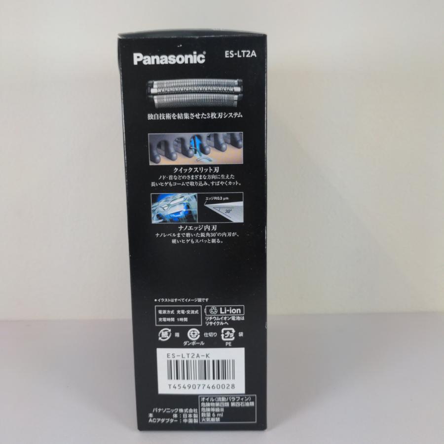 メンズシェーバー Panasonic - Panasonic ES-LT2A-K 概要 ラムダッシュ ES-LT2A | メンズシェーバー（電動・電気