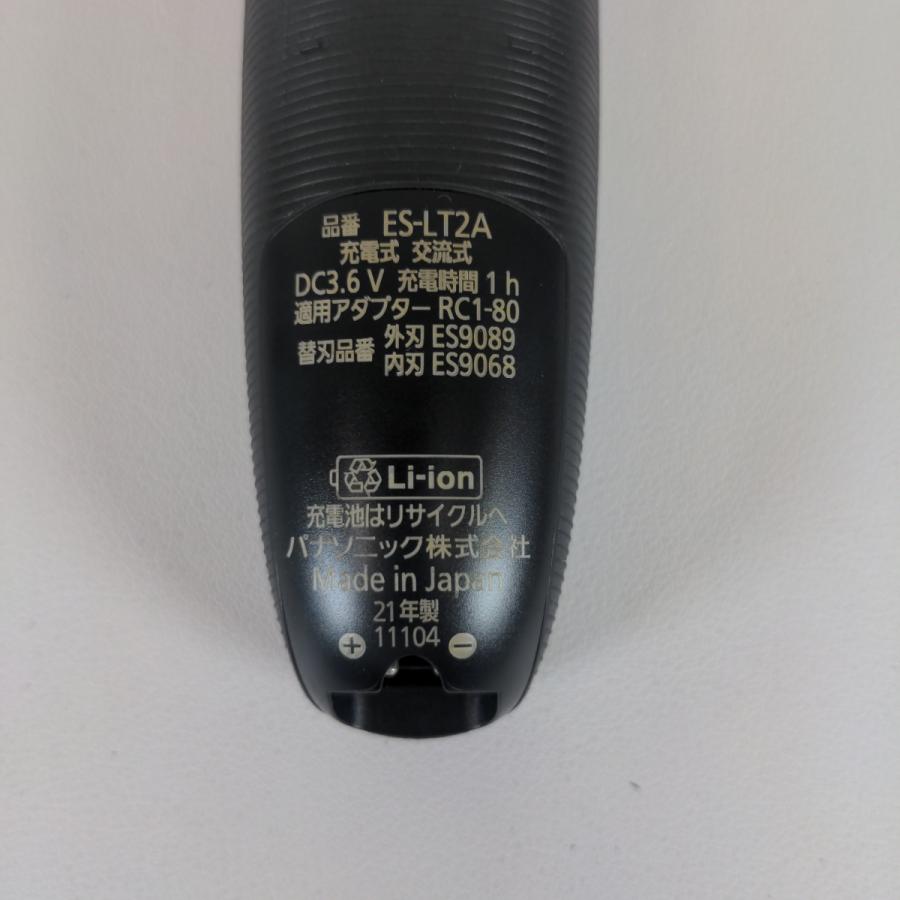 Panasonic パナソニック ES-LT2A-K メンズシェーバー 3枚刃