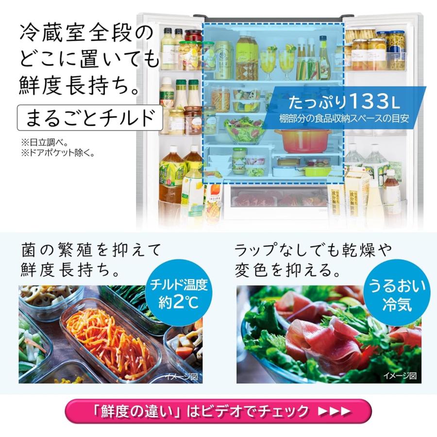 日立 冷蔵庫 幅65cm 540L フレンチドア R-H54TG S シルバー 日本