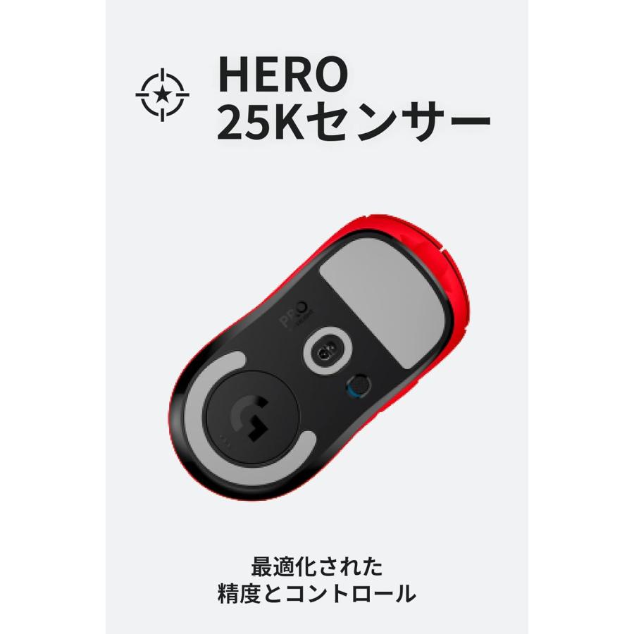 logicool Logicool G PRO X SUPERLIGHT ワイヤレス ゲーミング logicool Logicool G PRO X SUPERLIGHT ワイヤレス ゲーミング