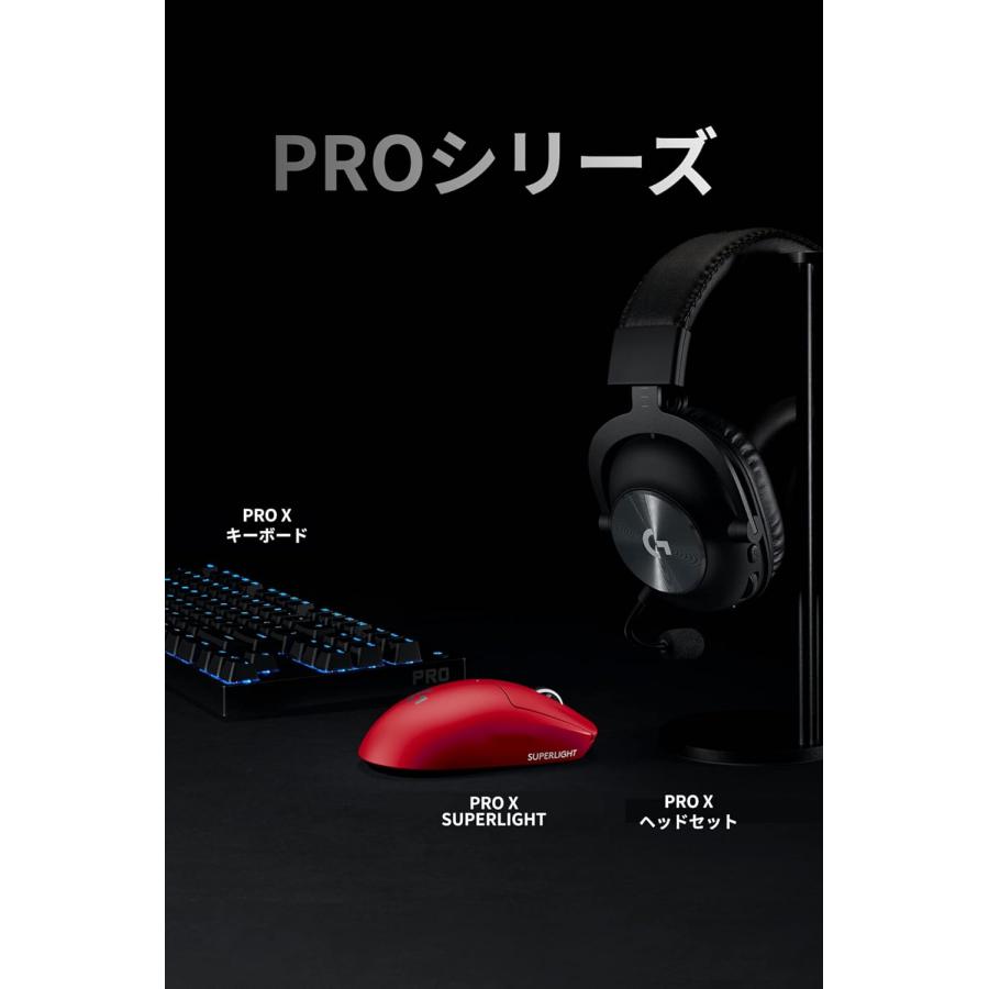 logicool Logicool G PRO X SUPERLIGHT ワイヤレス ゲーミング logicool Logicool G PRO X SUPERLIGHT ワイヤレス ゲーミング