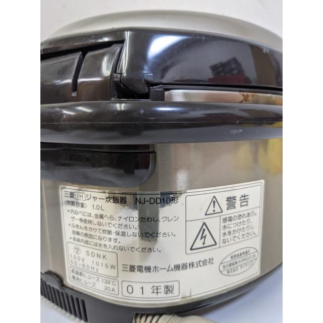 三菱炊飯器 Amazon | 三菱電機 炊飯器 3.5合 IH式 日本製 一人暮らし 炭炊釜