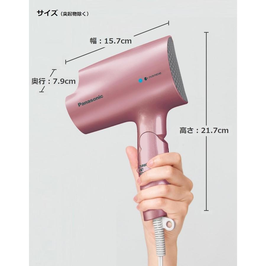 Panasonic - パナソニック ヘアドライヤー ナノケア ペールピンク EH-NA2A-PP Panasonic パナソニック ヘアドライヤー ナノケア ペールピンク