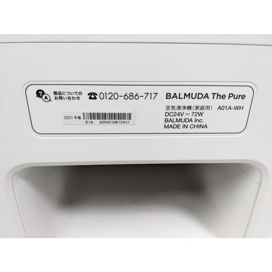 バルミューダ ザ・ピュア 空気清浄機 ホワイト BALMUDA The Pure A01A-WH｜mercury2022-shop｜07