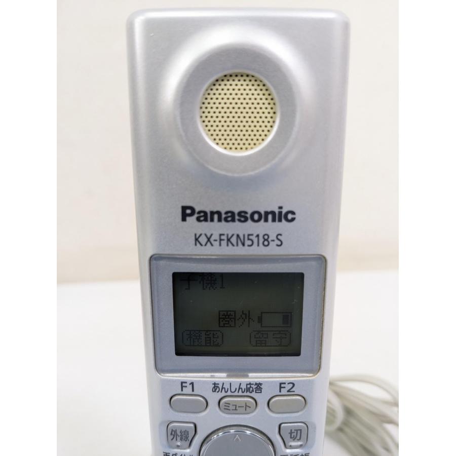 Panasonic パーソナルファクス用別売品 増設子機 シルバー KX-FKN518-S｜mercury2022-shop｜03