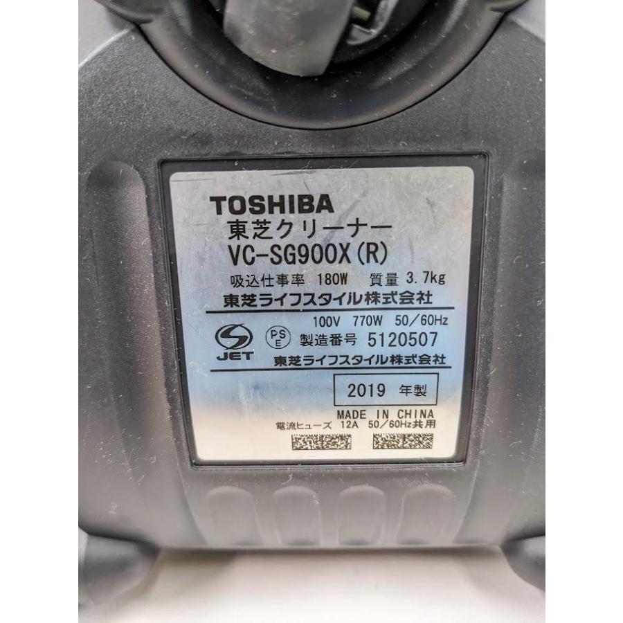 TOSHIBA 東芝 VC-SG900X-R 2019年製 サイクロン掃除機