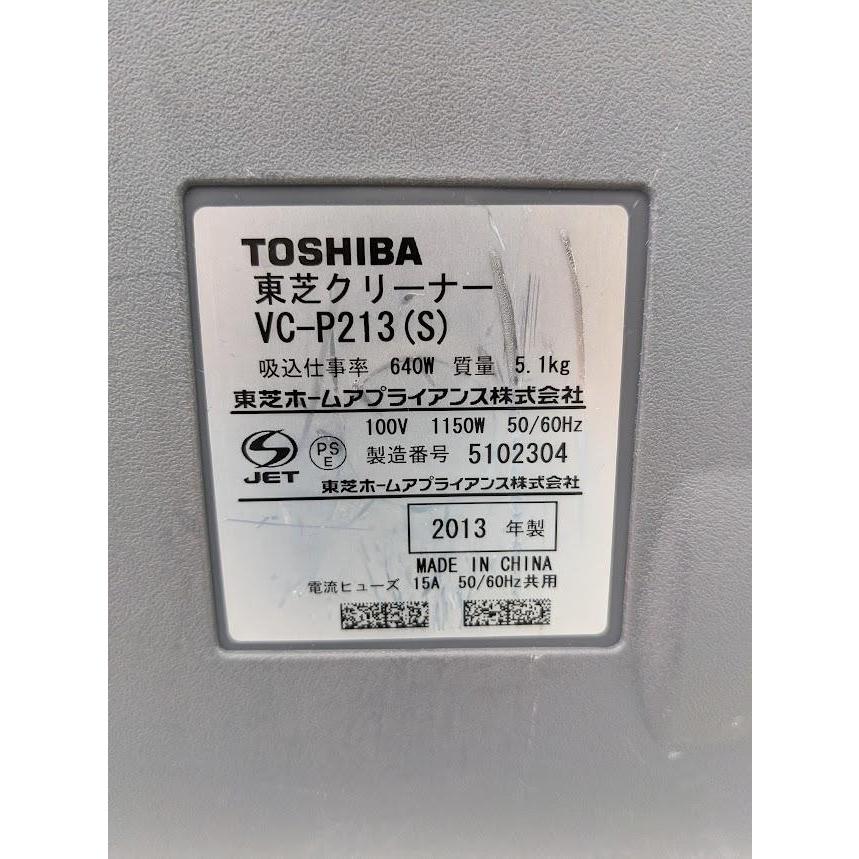 TOSHIBA（東芝） VC-P213-S 2013年製 紙パック式掃除機 ※ヘッドなし