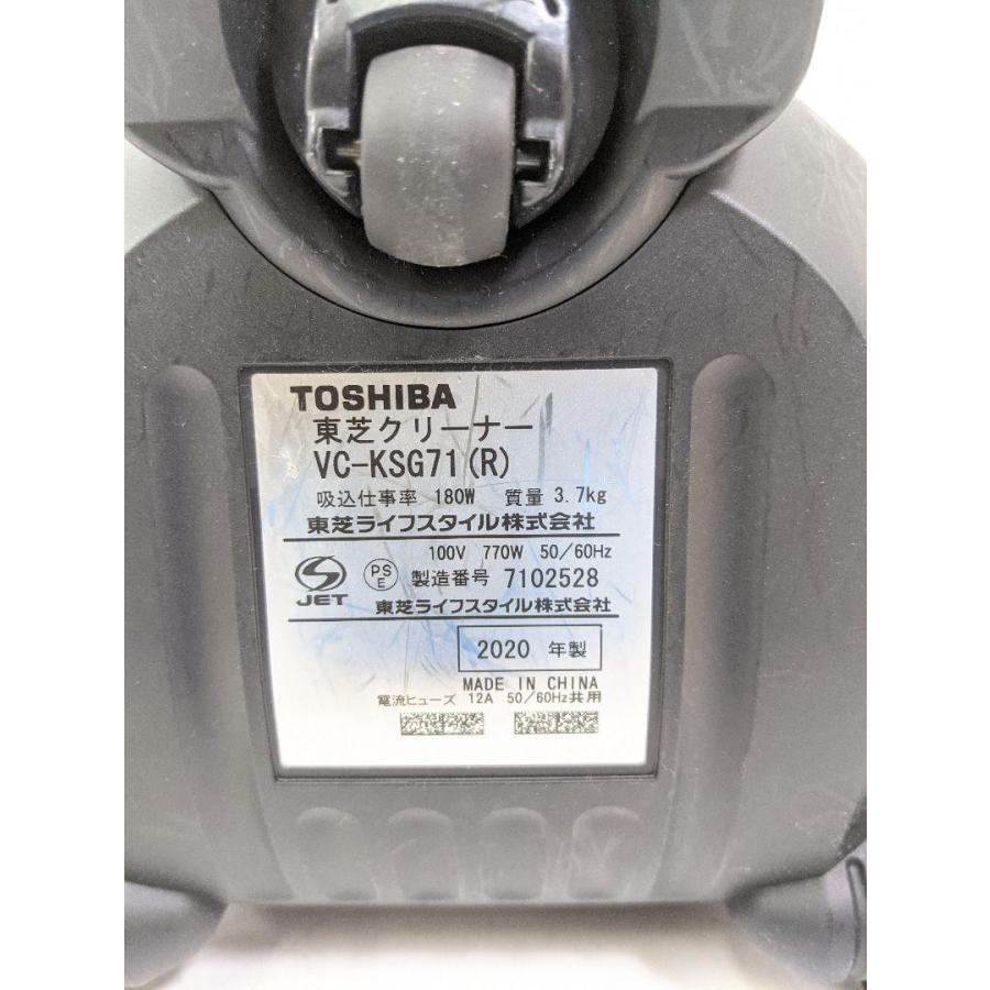 トルネオ TOSHIBA 東芝 VC-KSG71-R サイクロン掃除機 2020年製