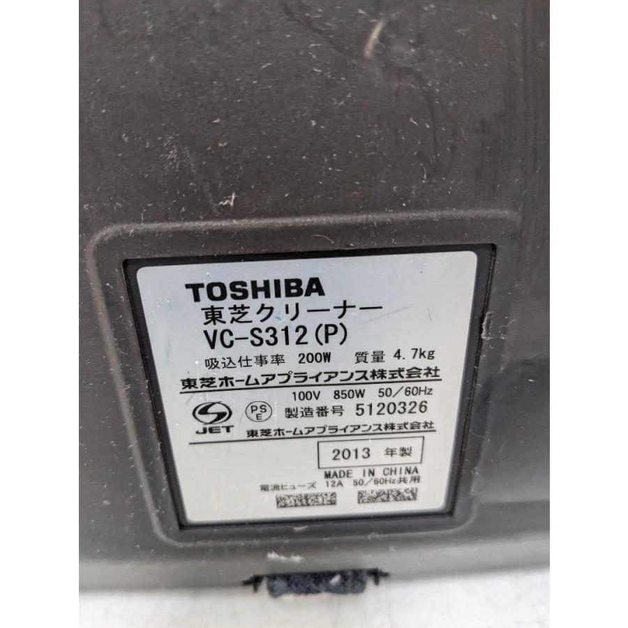 TOSHIBA（東芝） VC-S312-P サイクロン式掃除機 2013年製 ヘッド無し