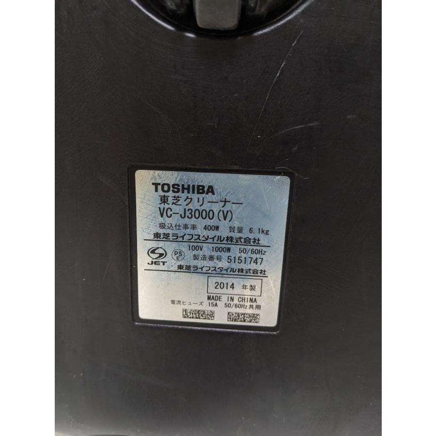 TOSHIBA（東芝） VC-J3000-V サイクロン式掃除機 2014年製 ヘッド無し