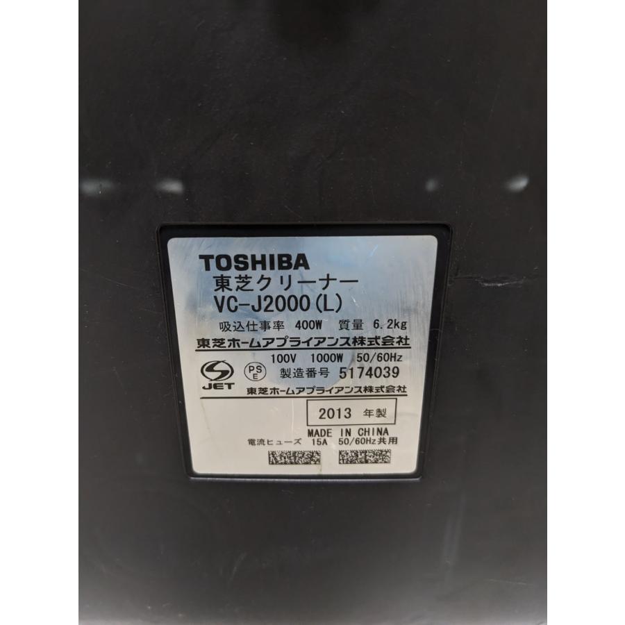 TOSHIBA VC-J2000 サイクロン式掃除機 2013年製 ヘッド無し TOSHIBA（東芝） TOSHIBA VC-J2000-L サイクロン式掃除機 2013年製