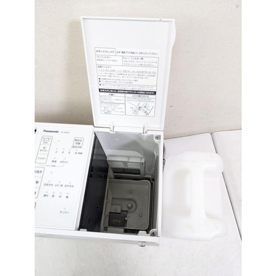 Panasonic（パナソニック） Panasonic FE-KXS07 2019年製 気化式加湿機