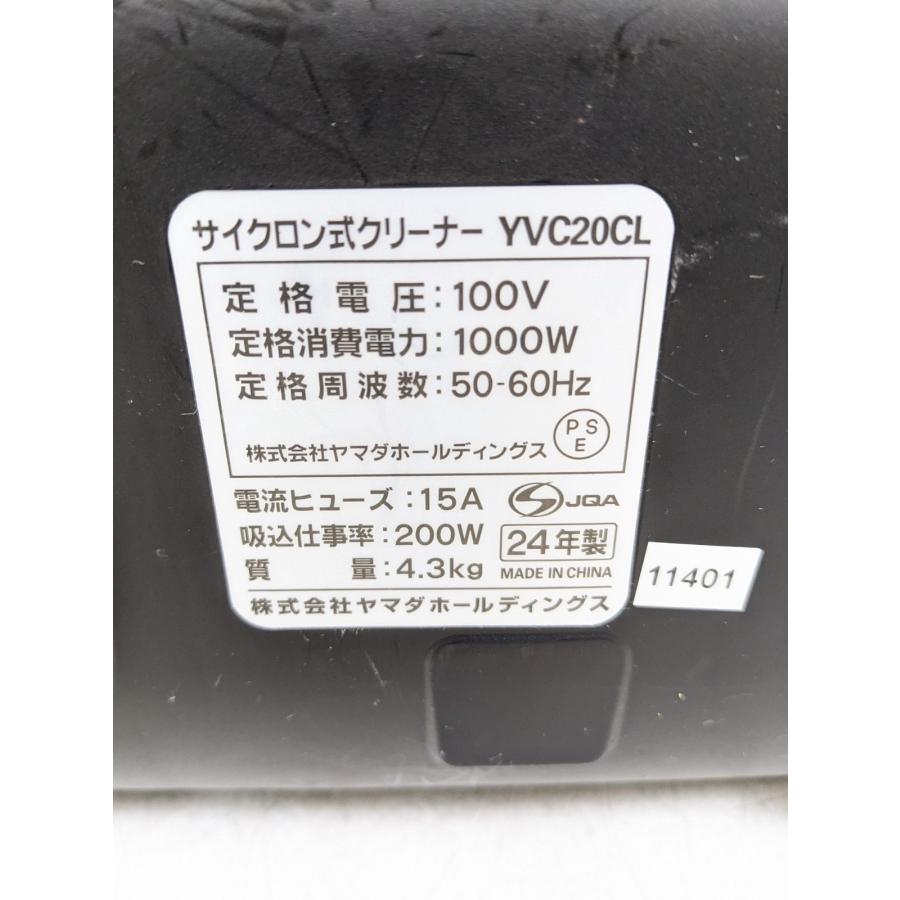 ヤマダデンキ 2024年製 yselect YVC20CL サイクロン式掃除機