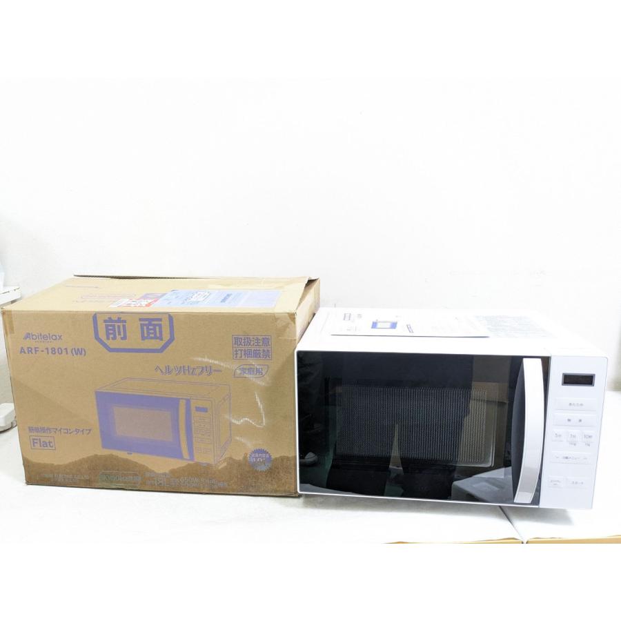 2026年製アビテラックス ARF-1801-W 電子レンジ Abitelax（アビテラックス） 2026年製 ARF-1801-W 電子レンジ