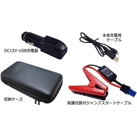 Kashimura カシムラ ジャンプスターターKD-151 小型軽量
