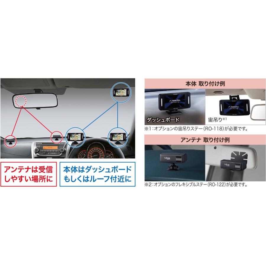 セルスター レーダー探知機 AR-333 レーザー式オービス対応 セパレートタイプ  日本製 3年保証 MSSS 対応｜mercury8787｜03