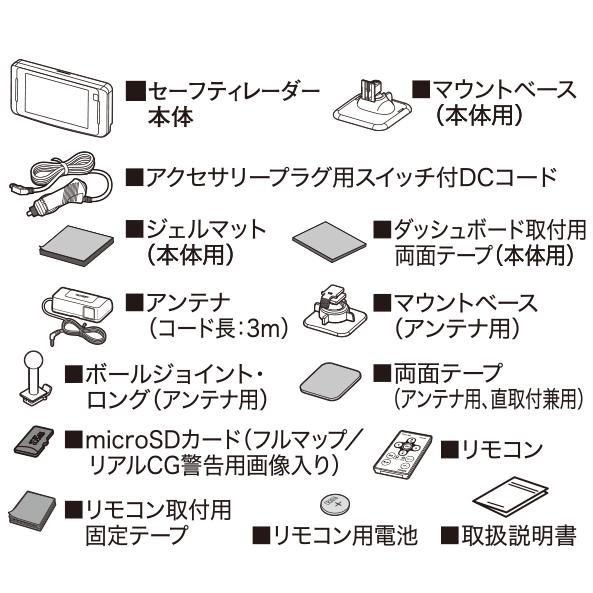 セルスター レーダー探知機 AR-333 レーザー式オービス対応 セパレートタイプ  日本製 3年保証 MSSS 対応｜mercury8787｜04