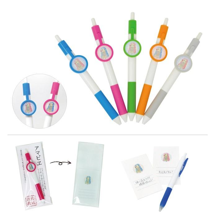 アマビエボールペン5本セット 退職 粗品 景品 配り物 プレゼント プチギフト かわいい おしゃれ 文房具 お返し 新生活プレゼント 贈り物 Toa 184 002 5 雑貨店メルペール 通販 Yahoo ショッピング