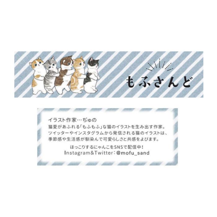 Mofusand 扇子 ケース付き 猫 雑貨 ぢゅの もふさんど かわいい うちわ 動物 イラスト ねこ ネコ 軽い プレゼント 夏 熱中症 暑さ対策 水族館 猫パフェ ドット Toa 53 30 01 雑貨店メルペール 通販 Yahoo ショッピング