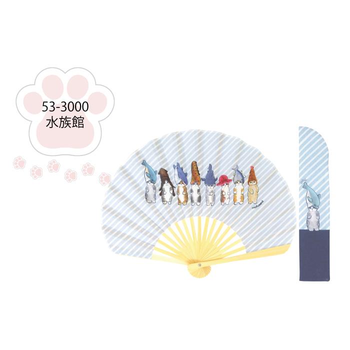 Mofusand 扇子 ケース付き 猫 雑貨 ぢゅの もふさんど かわいい うちわ 動物 イラスト ねこ ネコ 軽い プレゼント 夏 熱中症 暑さ対策 水族館 猫パフェ ドット Toa 53 30 01 雑貨店メルペール 通販 Yahoo ショッピング