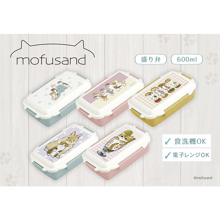 mofusandシリーズにランチボックスが登場!もふさんど 丼弁当 麺 mofusandシリーズにランチボックスが登場!もふさんど 丼弁当 麺